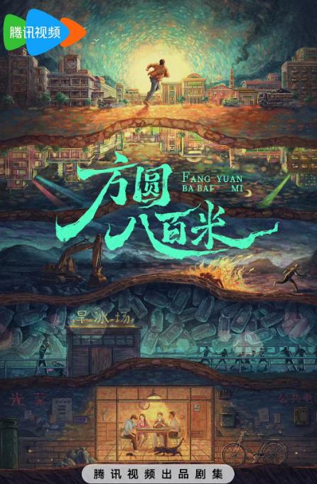 ��Բ�˰��׾���